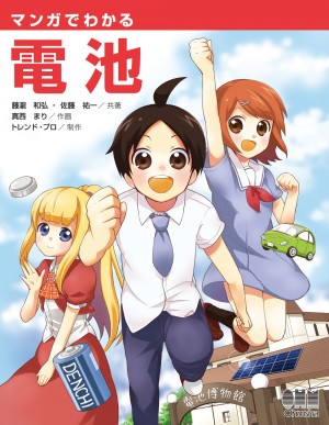 エル 9784274068775